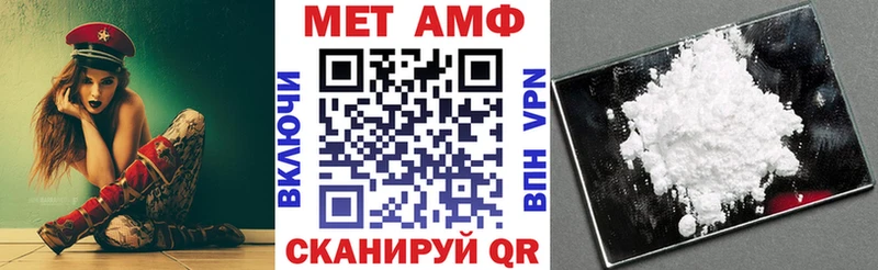 АМФЕТАМИН Premium  как найти наркотики  Мегион 