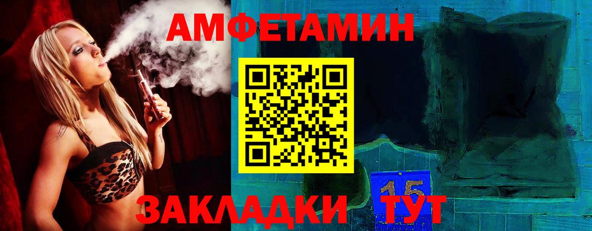 АМФ Розовый Мегион