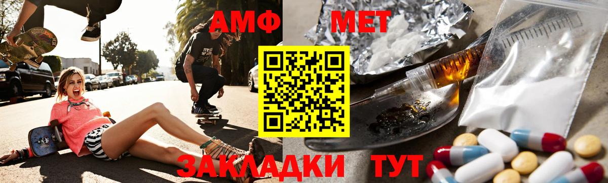 Мегион  АМФ 97%  Амфетамин  Вход с VPN 