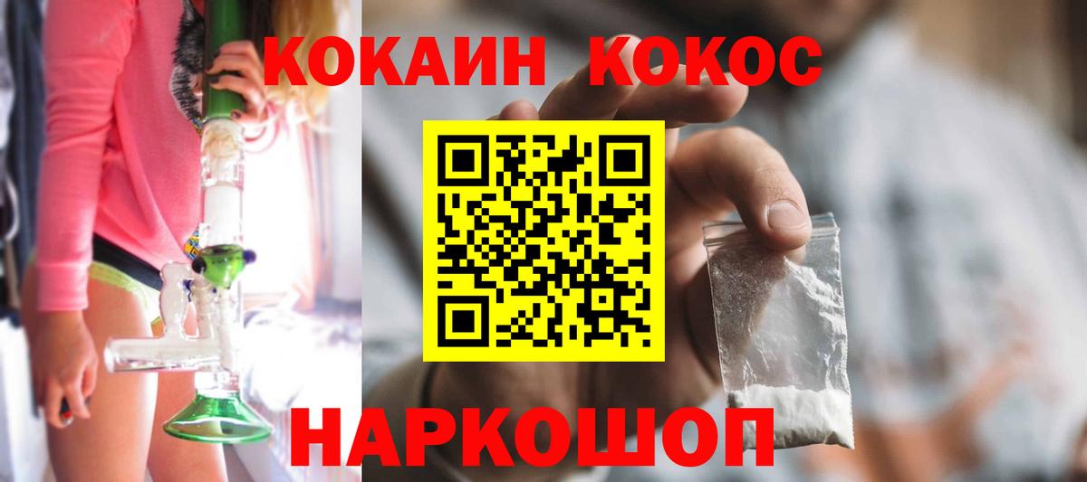 Cocaine  Вейп ТГК  Мегион  MDMA  Плюхи  NBOMe  Вход с VPN  Мефедрон  Марихуана 