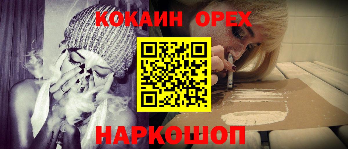 КОКАИН Боливия Мегион