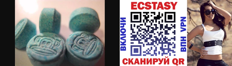 Ecstasy ешки  Мегион 