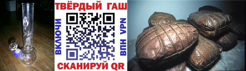 цена наркотик  Мегион  ГАШИШ ice o lator 