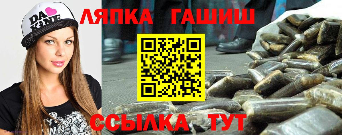 Гашиш убойный Мегион