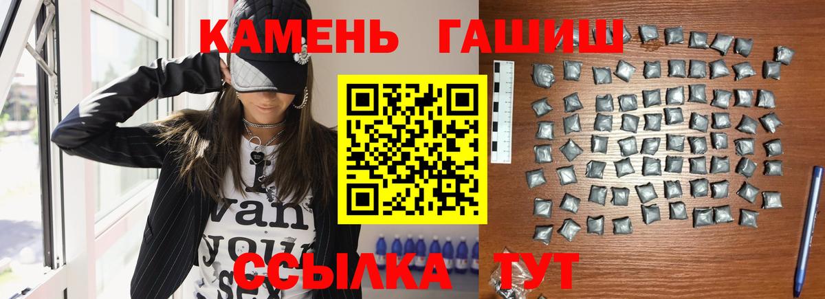 Мегион  Гашиш  ГАШИШ AMNESIA HAZE  Вход с VPN  Гашиш hashish 