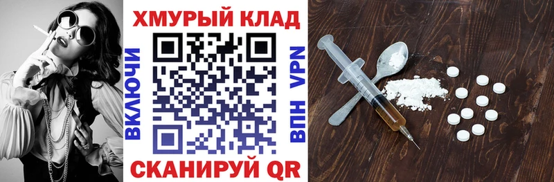 ГЕРОИН Афган  Мегион 