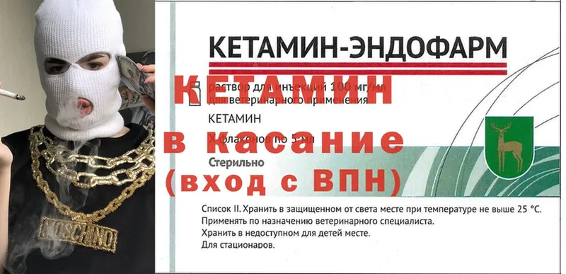 Кетамин ketamine  закладки  Мегион 