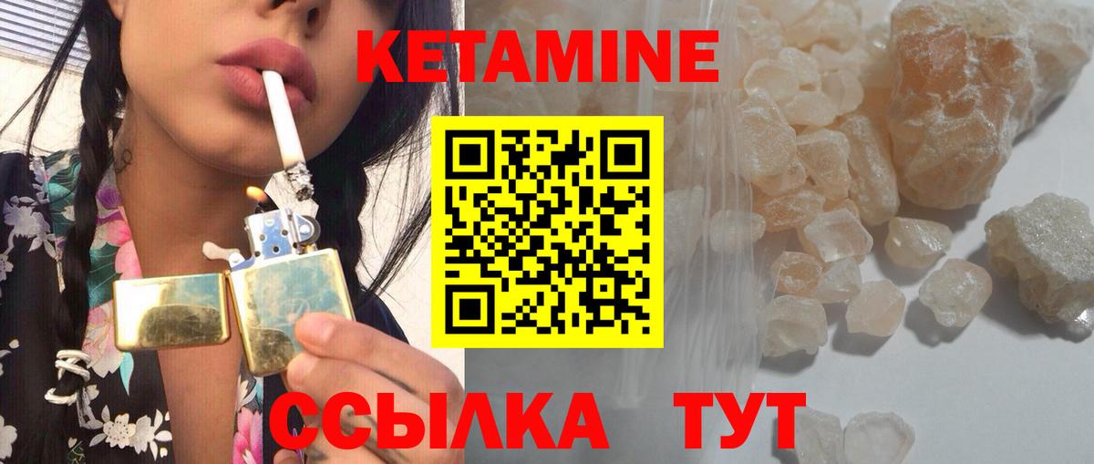 Кетамин ketamine  Вход с VPN  Мегион  Кетамин VHQ 