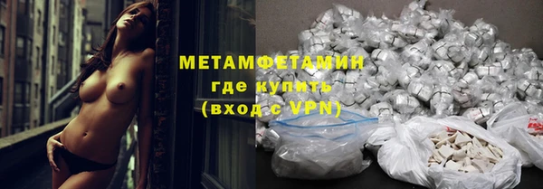 марихуана Наволоки