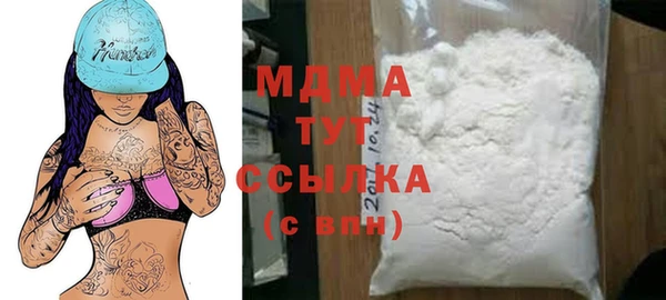 альфа пвп VHQ Навашино