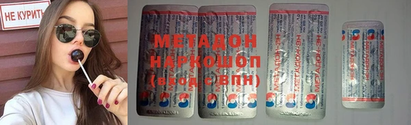 мефедрон Михайловск