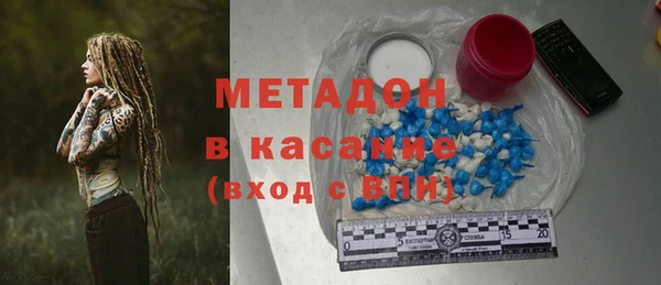 марихуана Наволоки
