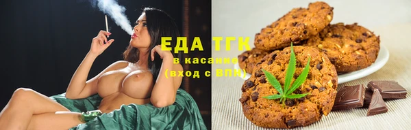 мефедрон Михайловск