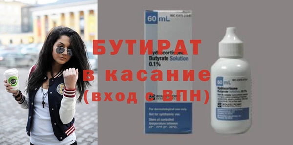 марихуана Наволоки