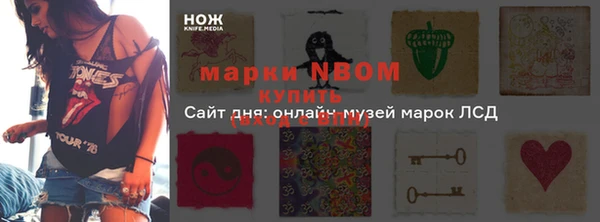 марихуана Наволоки