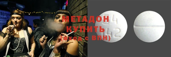 марихуана Наволоки