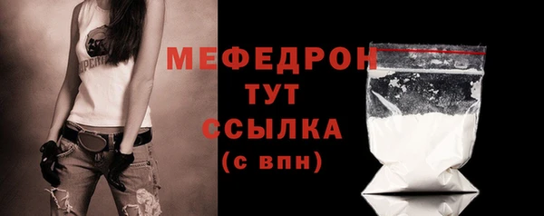альфа пвп VHQ Навашино