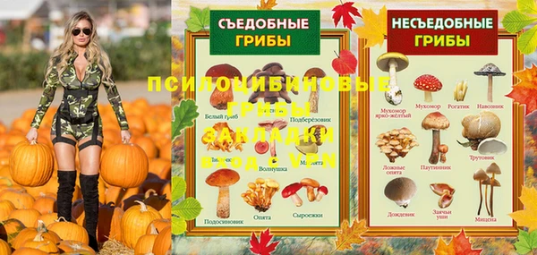 альфа пвп VHQ Навашино