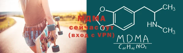 мефедрон VHQ Заводоуковск