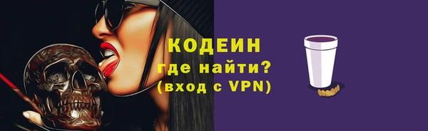 альфа пвп VHQ Навашино