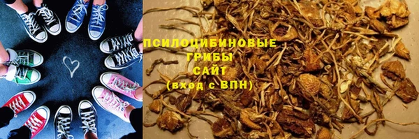 марихуана Наволоки