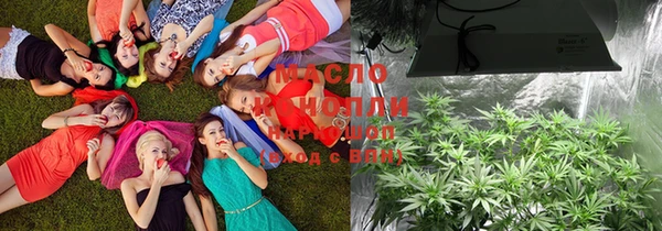 марихуана Наволоки