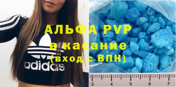 альфа пвп VHQ Навашино