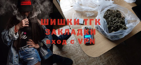 mdpv Ахтубинск