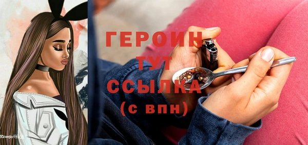 альфа пвп VHQ Навашино