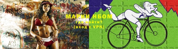 марихуана Наволоки