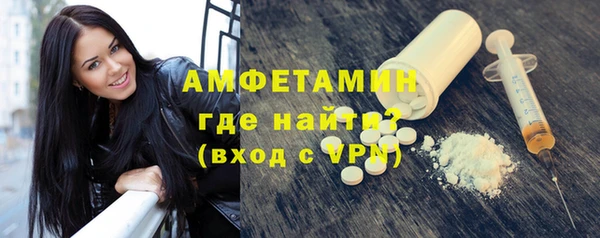 mdpv Ахтубинск