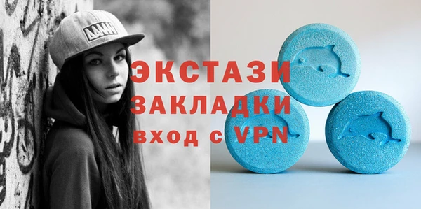 кристаллы Аша
