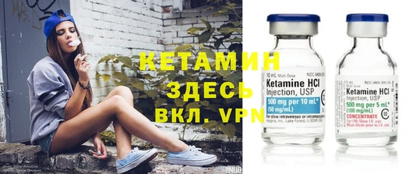 альфа пвп VHQ Навашино