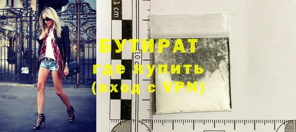 альфа пвп VHQ Навашино