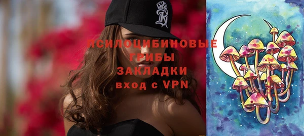 альфа пвп VHQ Навашино