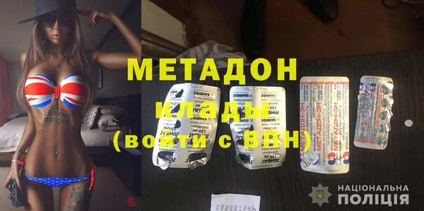 мефедрон Михайловск