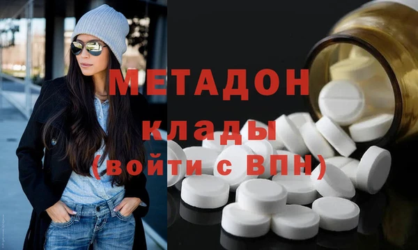 спайс Бабаево
