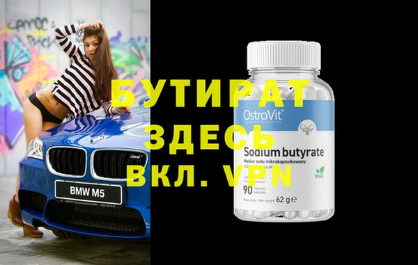ECSTASY Михайлов
