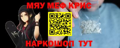 COCAINE Камышлов