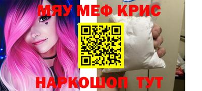 круглые Кандалакша