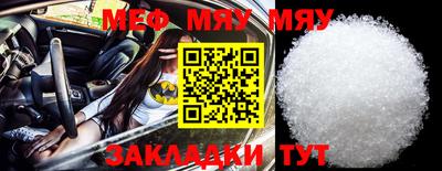 круглые Кандалакша