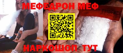 COCAINE Камышлов