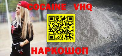Альфа ПВП Канаш