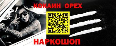 Альфа ПВП Канаш