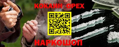 круглые Кандалакша