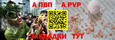 MDMA Абакан