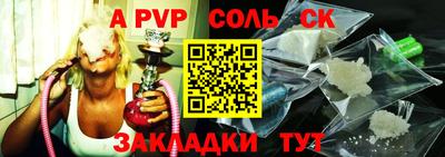 Альфа ПВП Канаш