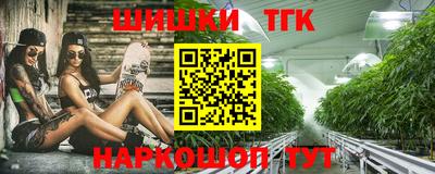 COCAINE Камышлов