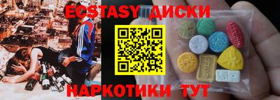 круглые Кандалакша