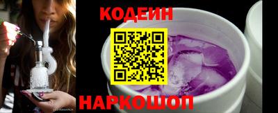 COCAINE Камышлов